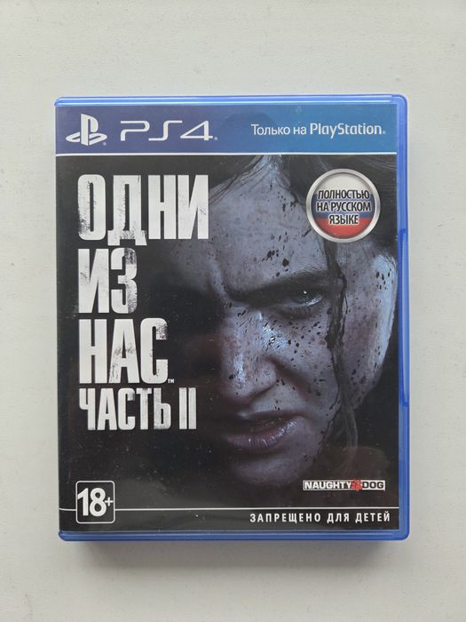 Продам игры на ps4