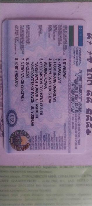 Продаётся КАМАЗ 5511