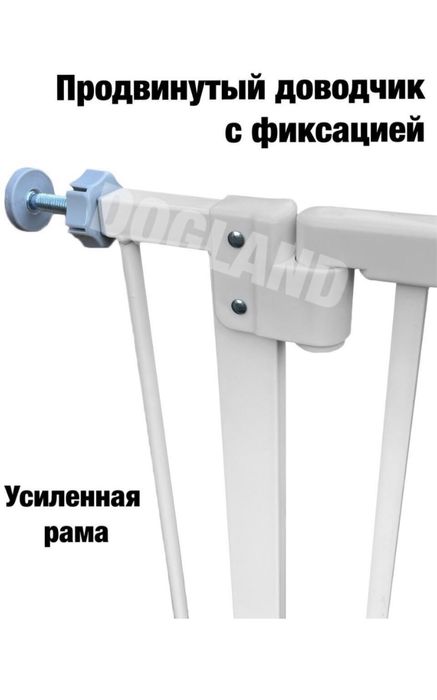 Ворота безопасности на лестницу