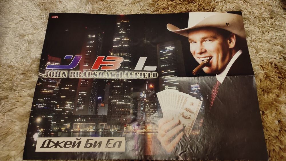 Уникални плакати на Първична сила WWE - Разбиване - Кеч

Плакатите с