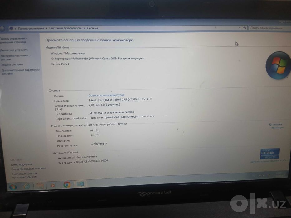Nootebook sotiladi
