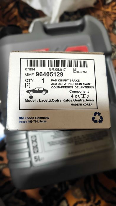 Тормозные колодки GM оригинал, передние, Lacetti, Gentra