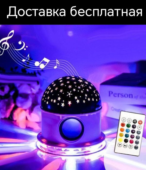 Светильник колонки калонка диско свитилник svetilnik disko kalonka дос