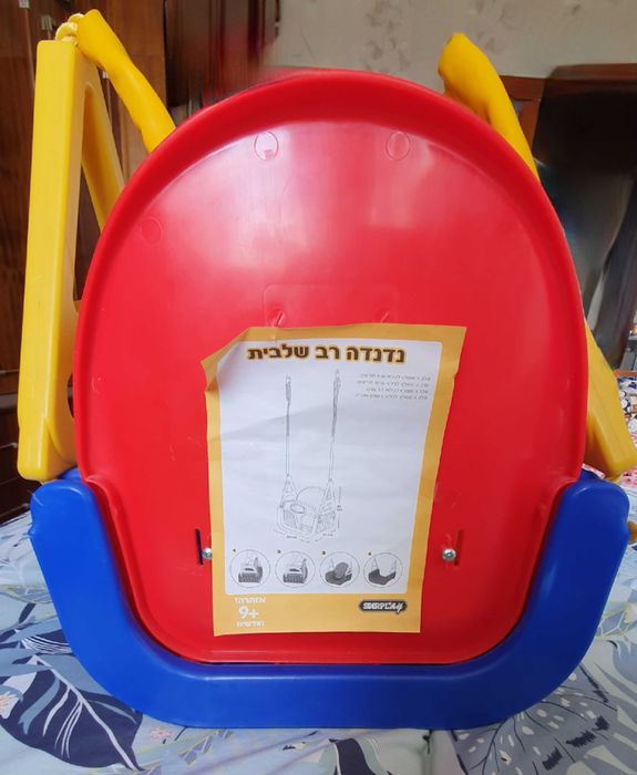 Качели подвесные