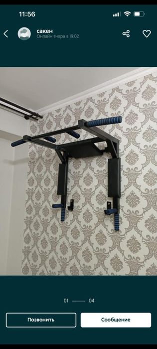 турник на стенный