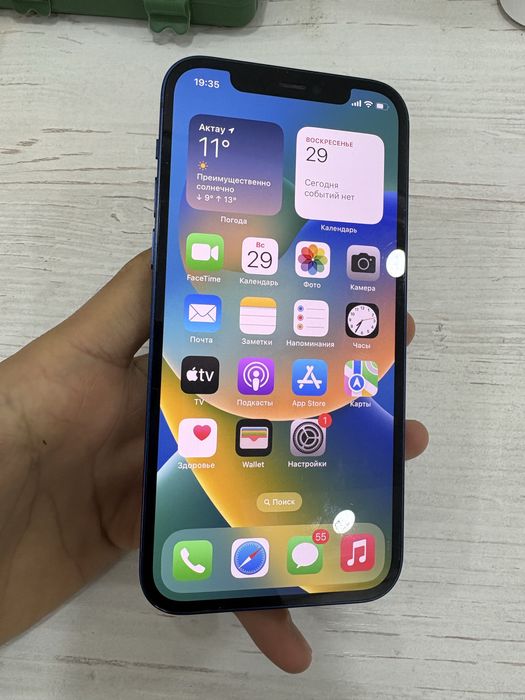 Айфон 12 срочно