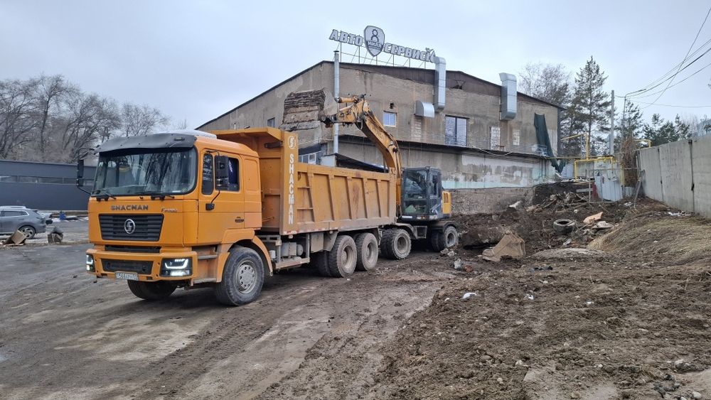 Демонтаж Снос Дом