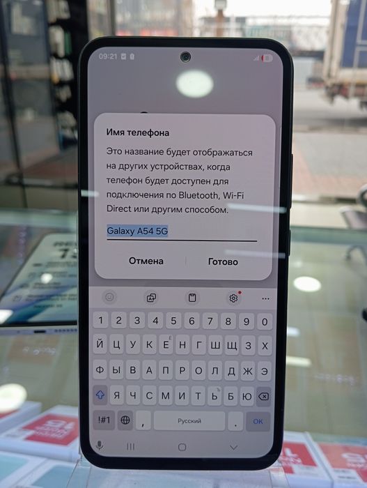 Samsung Galaxy A54 5G 6x128 Black Sotiladi