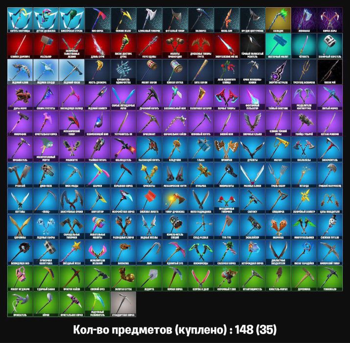 аккаунт фортнайт