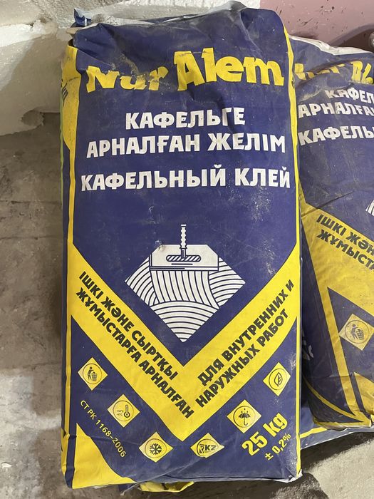 Кафельный клей есть 4 мешка