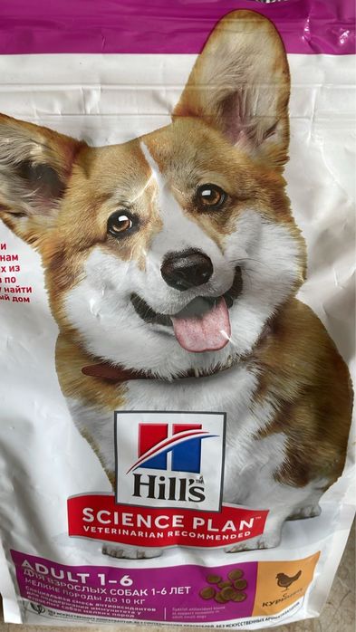 Корм для собак мелких пород