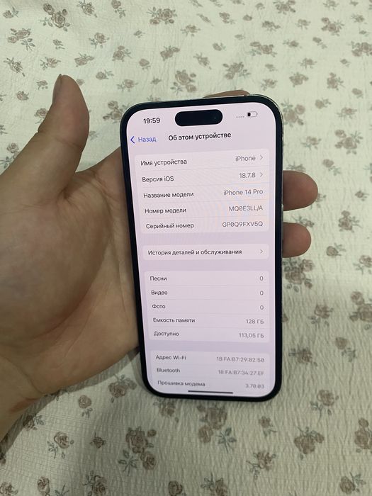 Айфон 14 про продаю