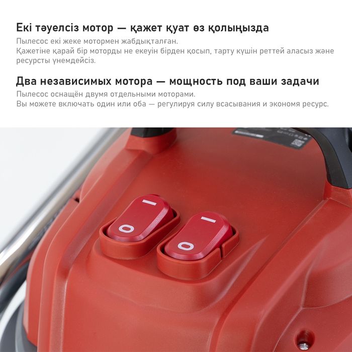 Пылесос для стройки,дома,автомойки