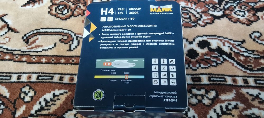 Продам новые фарные лампочки