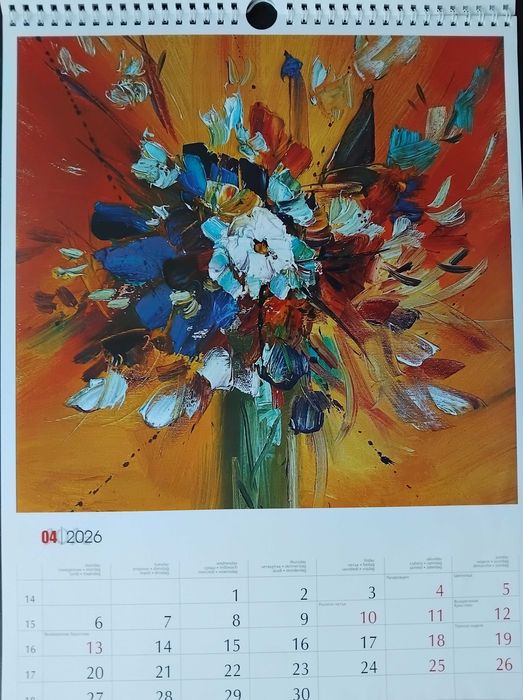Луксозен календар ЖИВОПИС Павел Митков 2026