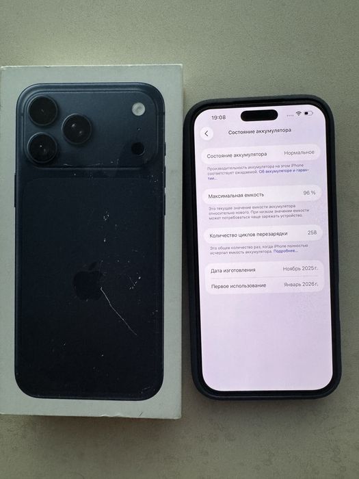 Продам айфон 17 Pro max 512gb