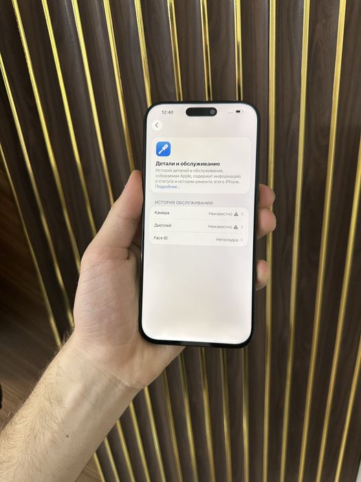 Iphone 16 Pro Max 256 Айфон 16 Про Макс 256
