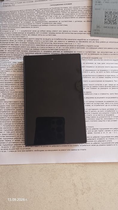 Samsung fold z8 512gb