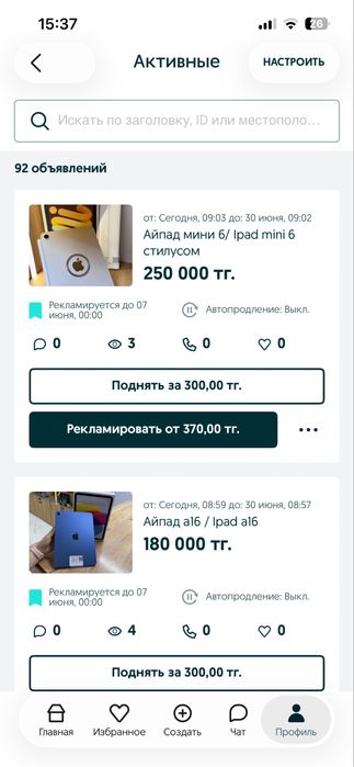 Алиса яндекс станция миди/ yandex alisa
