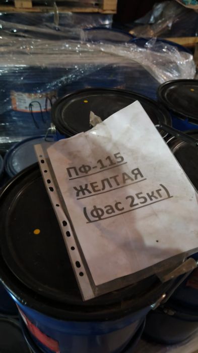 Краска ПФ-115(25кг)