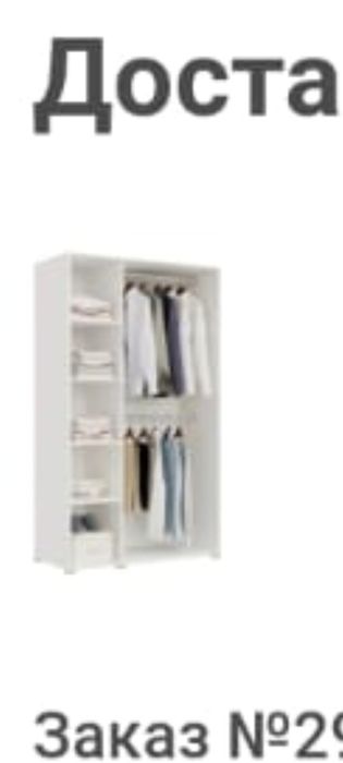 Муж на час! Мастер на все руки!