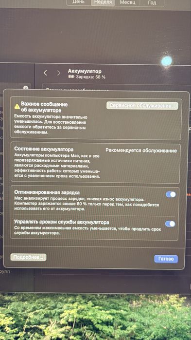 Продам ноутбук Macbook pro