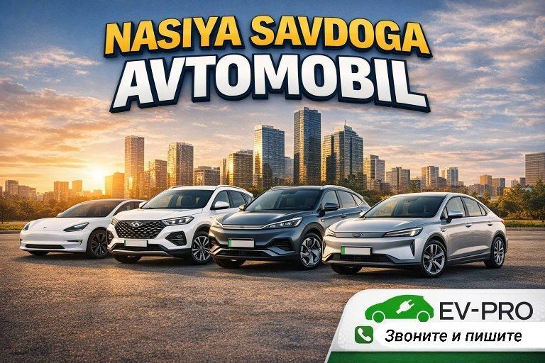 Сдаём в Аренду Выкуп авто Nasiya savdo