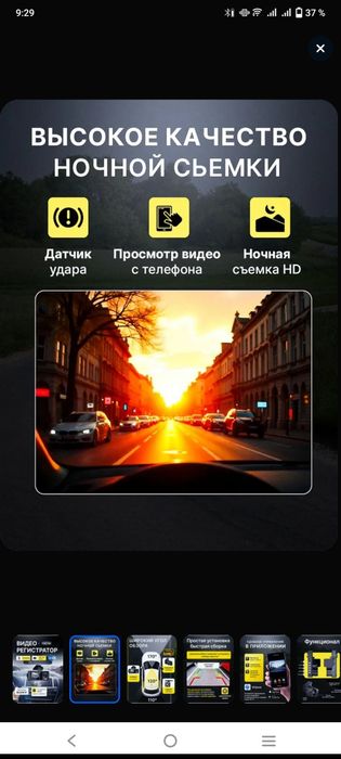 Видеорегистратор для автомобиля с задней камерой