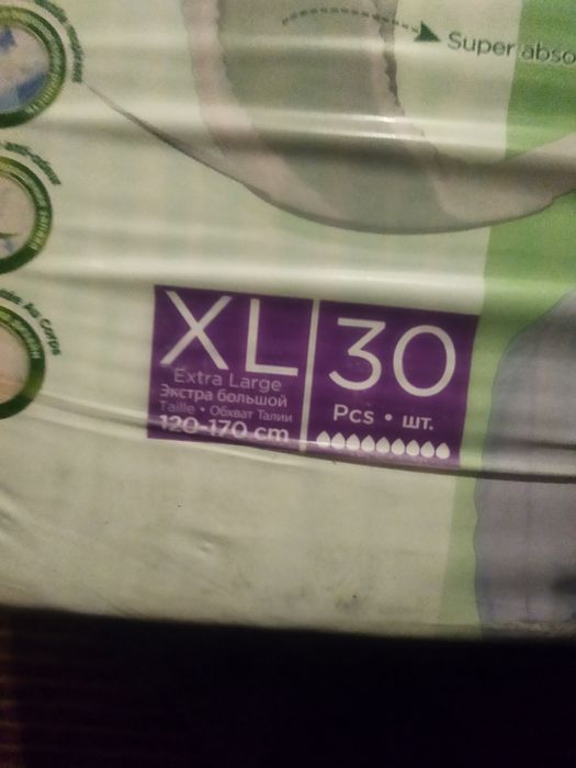 Продам Подгузники