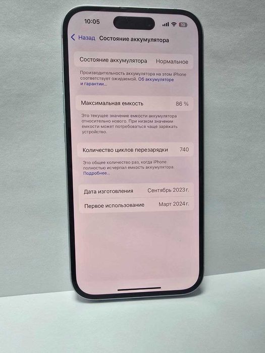 Apple iPhone 15 256гб {{Алматы}} 909320