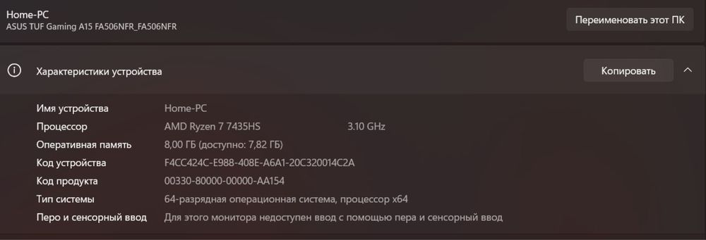 Игравой ноутбук Asus tufgaming 512gb почти новый