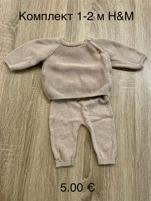 Дрешки за бебе момче 0-3 м, 3-6 м