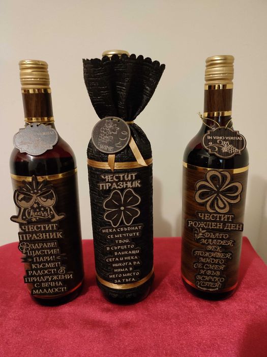 Предлагам бутилка с украса за различни поводи