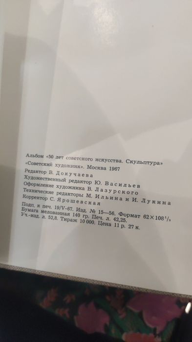 Haykal va Lenin kitobi bitta kitobda