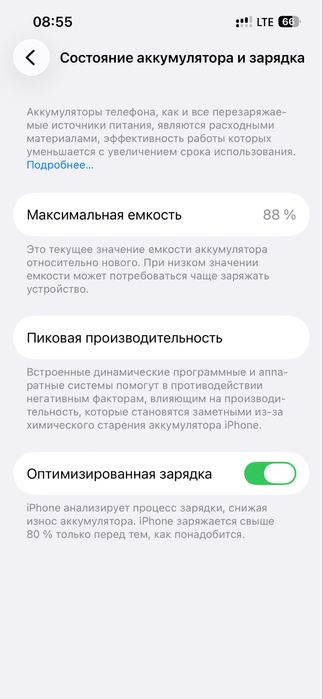 Продам обмен 220000