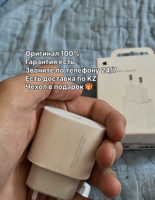 Оригинал (айфон) зарядка iphone адаптер type-с шнур lightning кабель