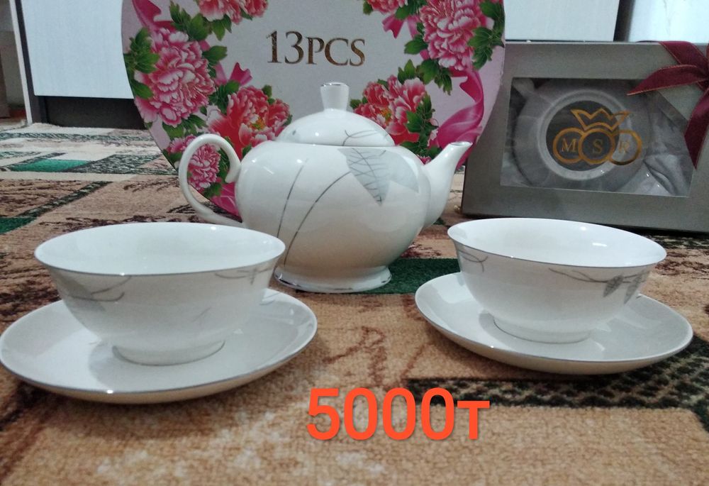 Распродажа посуды