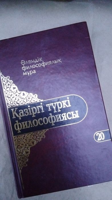 Смотреть татар секс онлайн