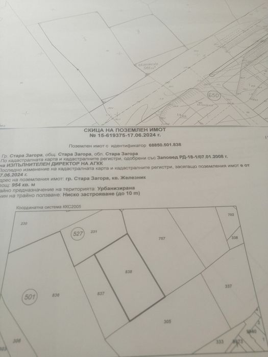Продава се Парцел в Стара Загора, Железник - изток - 955 кв.м за 158 €/кв.м - Снимка #3