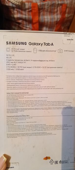 Продам Планшет SAMSUNG GALAXY Tab A