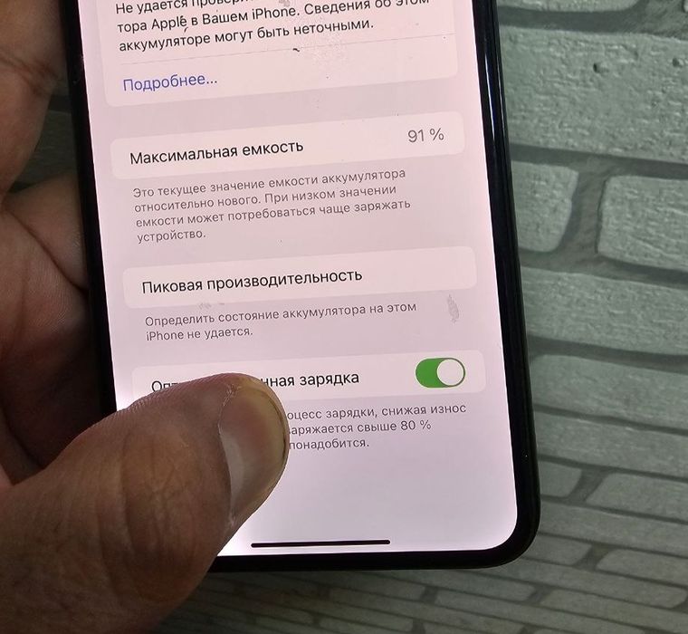 iPhone 11 Pro Max 64 GB