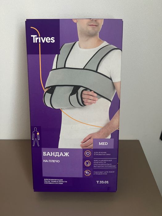 ДЕЗО бандаж повязка