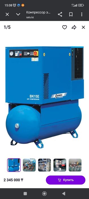 Продается компрессор и вытяжка малярная