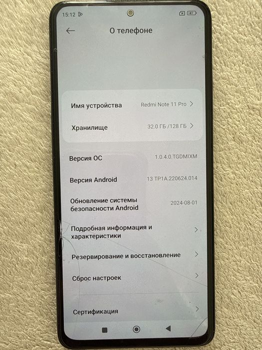 Redmi Note 11 Pro