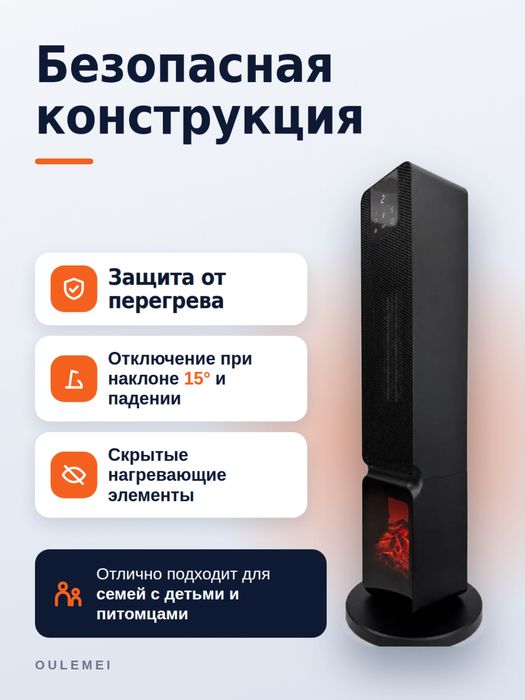 Тепловентилятор ASCO HeatWave черный