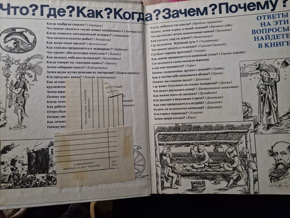 Продаю книги недорого