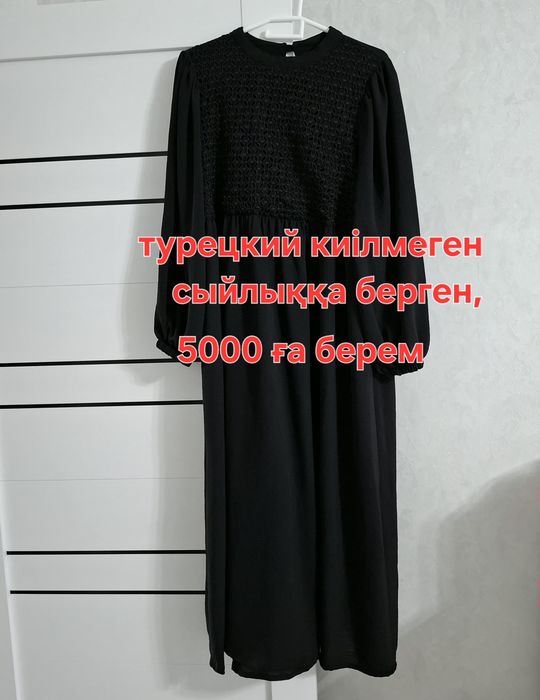 Ұзын көйлектер!Длинные платье! Б/У