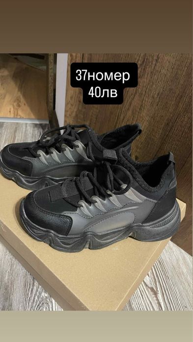 Сандали Боти Сникърси