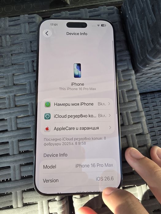 IPhone 16 pro max