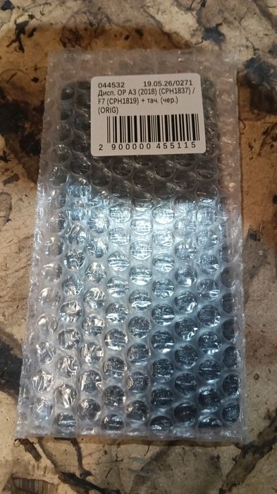 Продам экран лэд  орро   f7